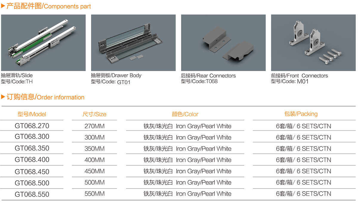 2022-OUDA-catalogue-12_09.jpg