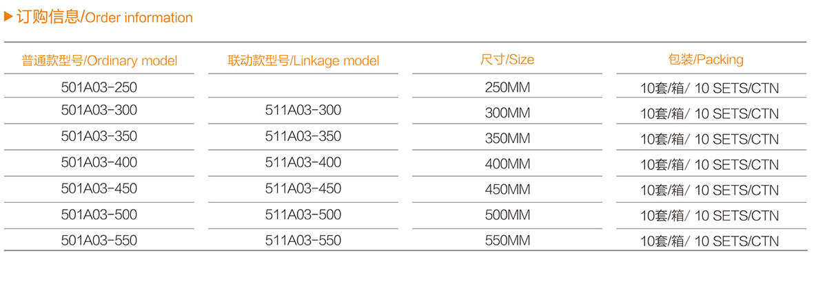 2022-OUDA-catalogue-43_10.jpg