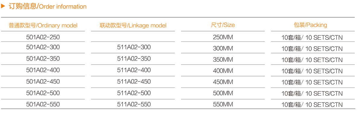 2022-OUDA-catalogue-44_09.jpg