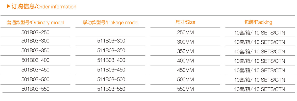 2022-OUDA-catalogue-45_08.jpg