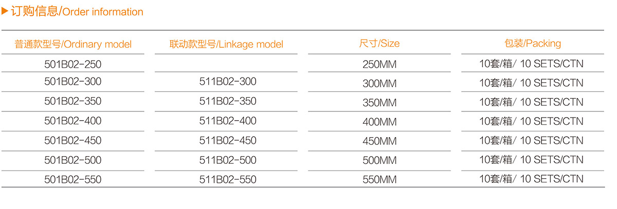 2022-OUDA-catalogue-46_09.jpg