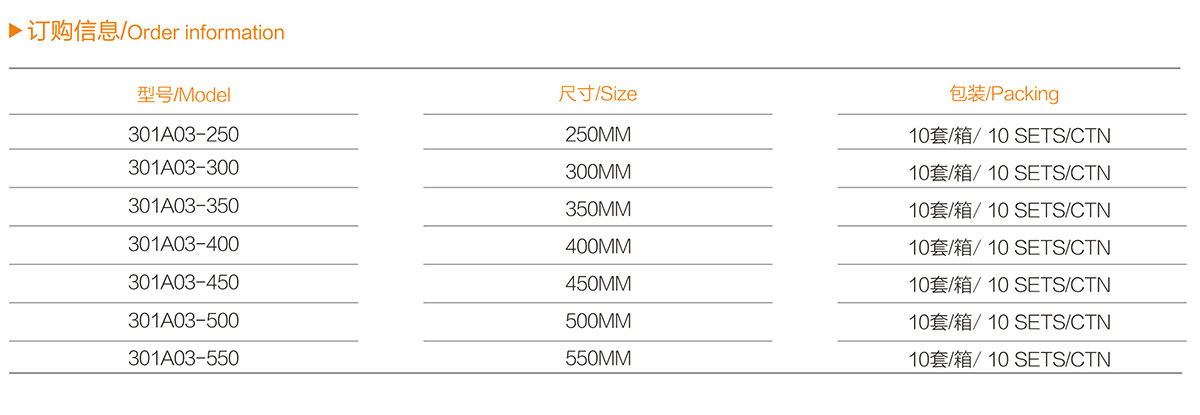 2022-OUDA-catalogue-37_09.jpg