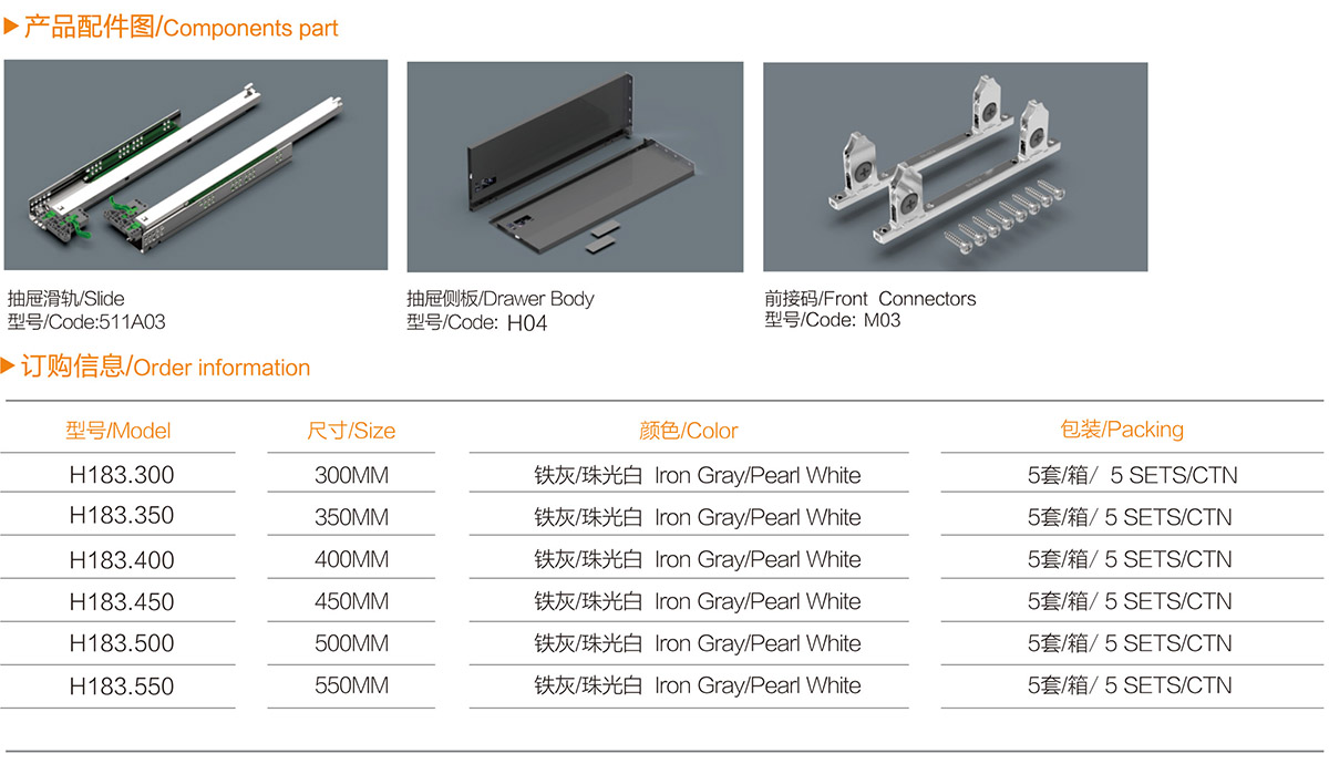 2022-OUDA-catalogue-24_08.jpg