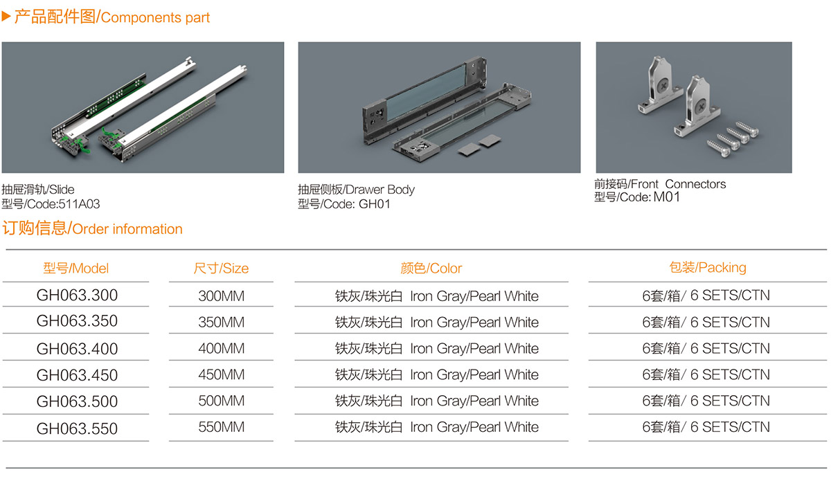 2022-OUDA-catalogue-25_07.jpg
