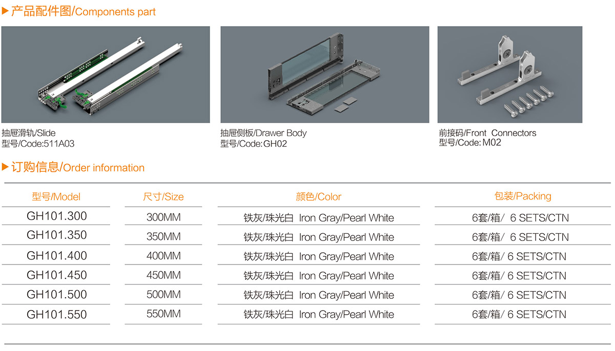 2022-OUDA-catalogue-26_08.jpg
